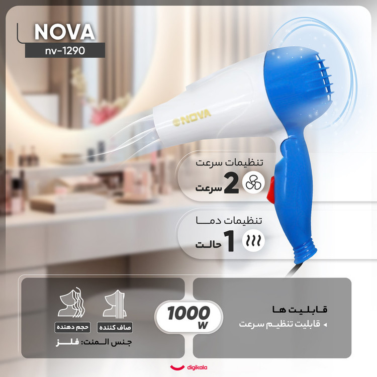 سشوار مسافرتی نوا مدل NV-1290 | سبک، تاشو و قابل حمل