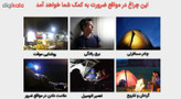 لامپ LED آویزدار USB
