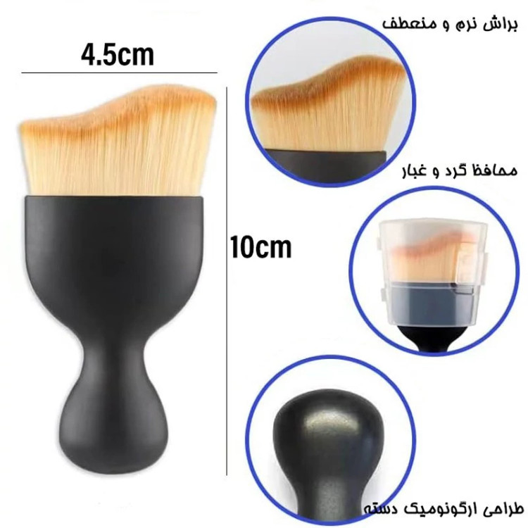 مینی براش تمیزکننده خودرو