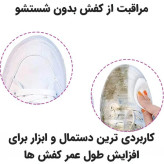 دستمال مرطوب کفش ضد آلودگی ۸۰ عدد