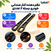 نظم دهنده کنار صندلی خودرو بسته ۲ عددی